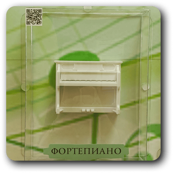 Фортепиано