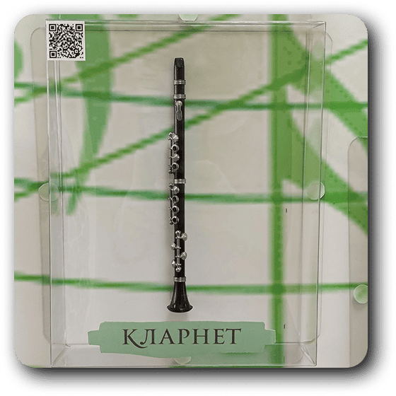 Кларнет