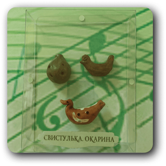 Гліняная свістулька. Акарына